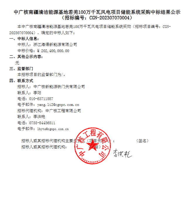 QQ截圖20230831133045.png QQ截圖20230831133045.png