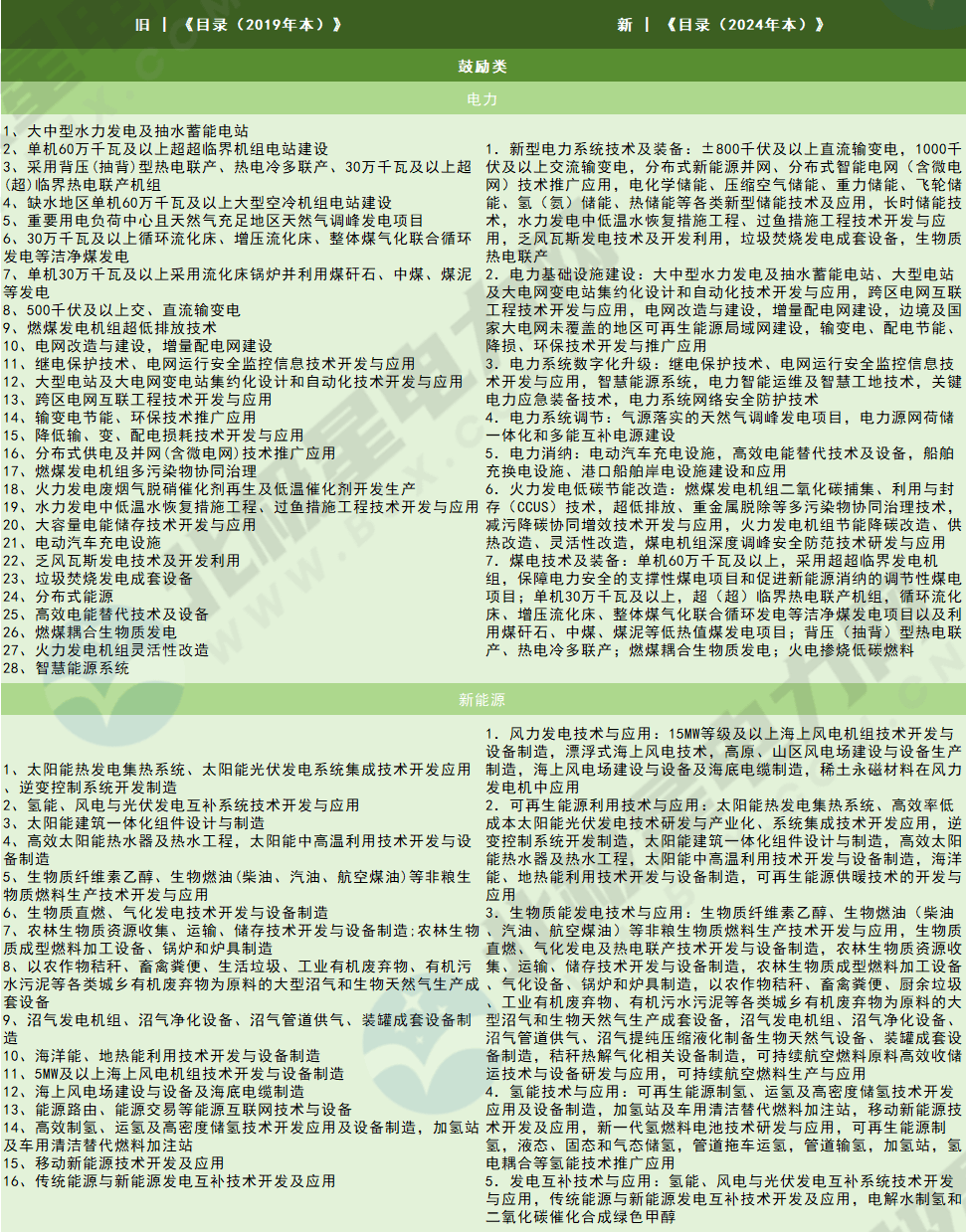 1 (11).png