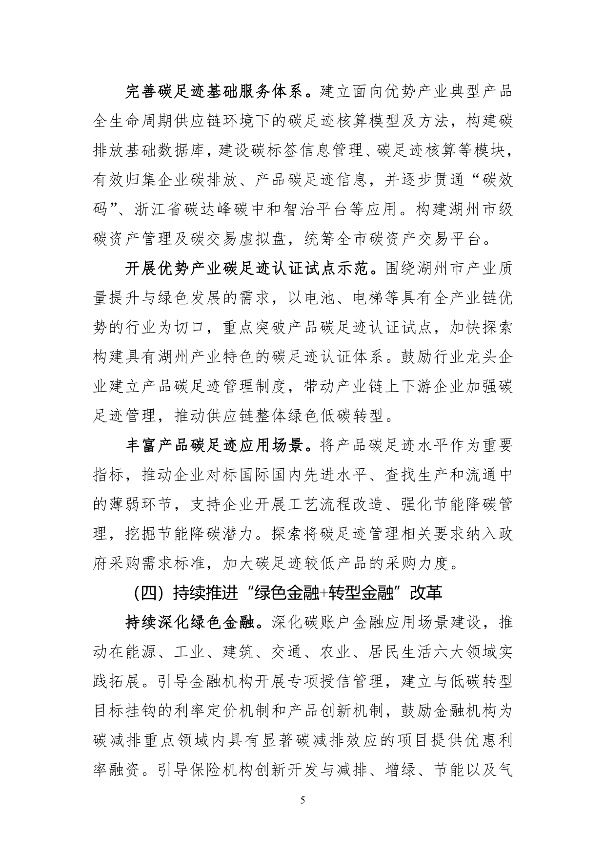 041910395548_070d6ac03f3194ff2a1d47422dcd64fac_5.jpg