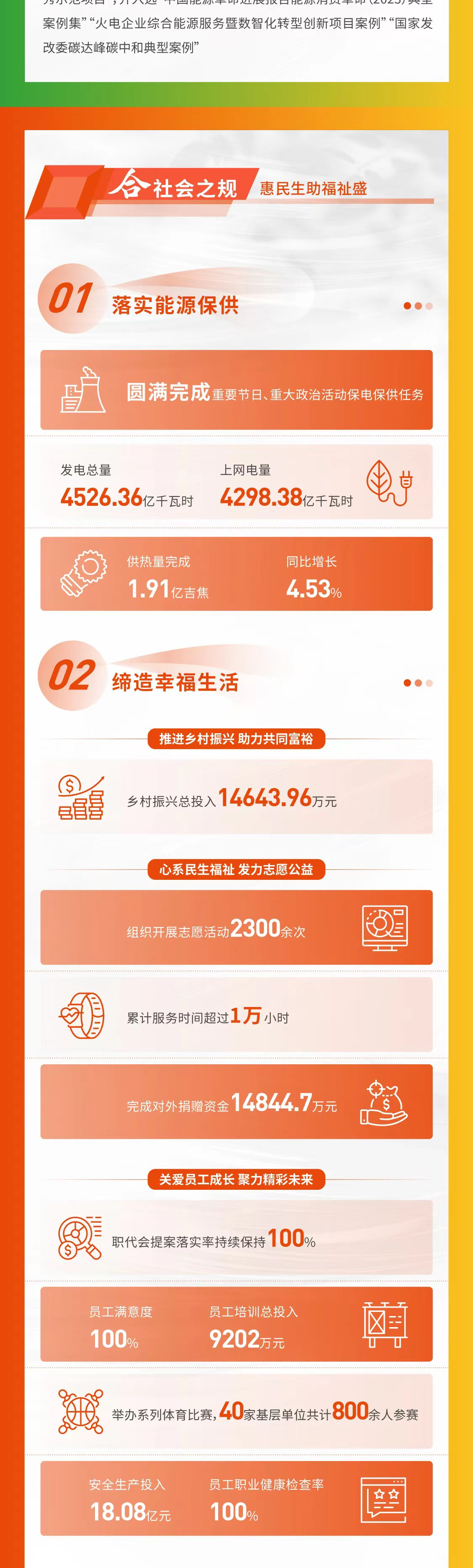 22_副本2.png