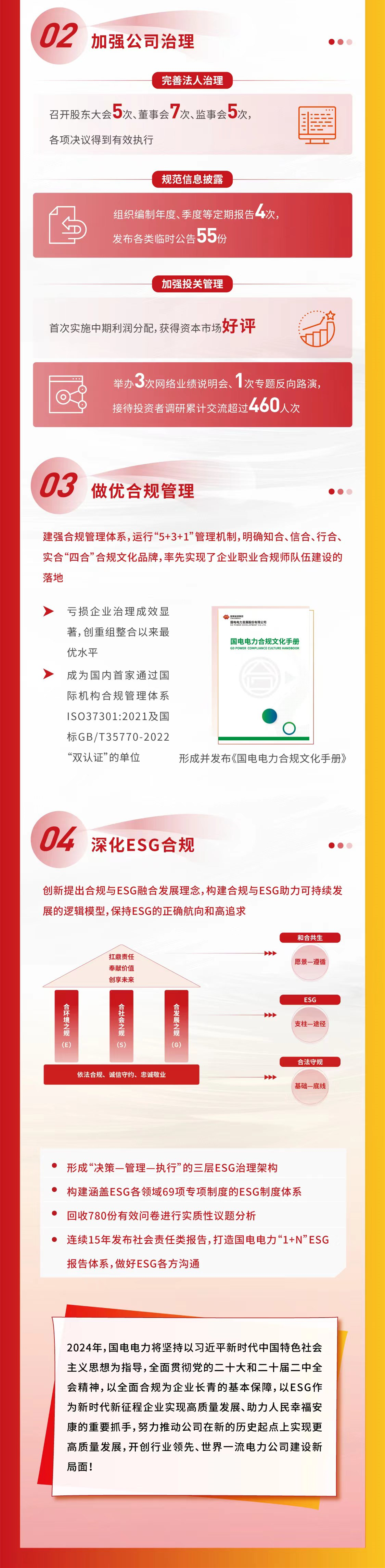 22_副本4.png