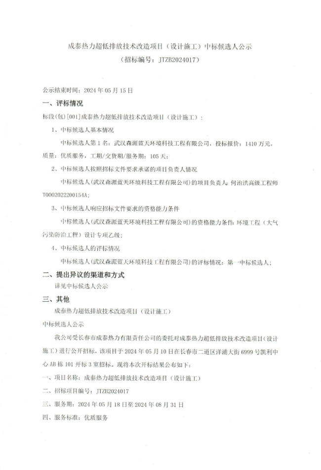 94_副本.png 94_副本.png